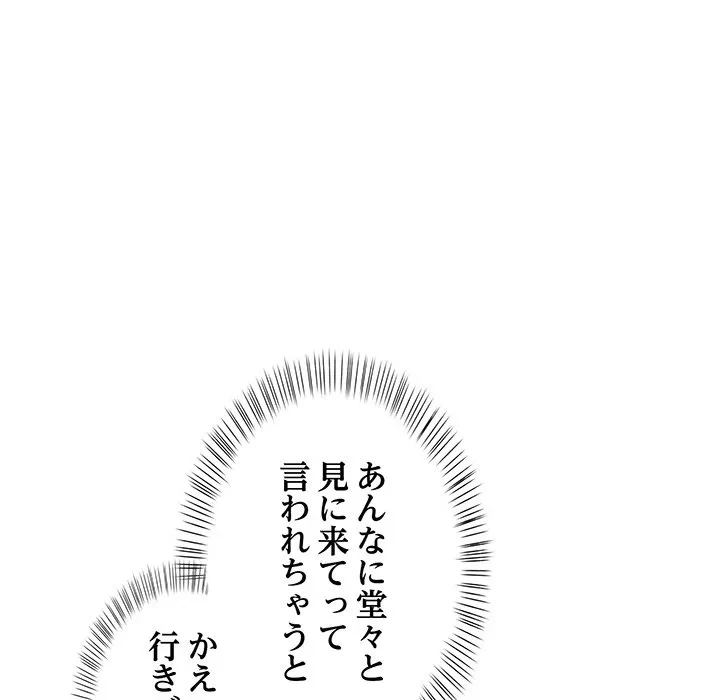 美女たちとのバコバコバカンス 第9話 - 17