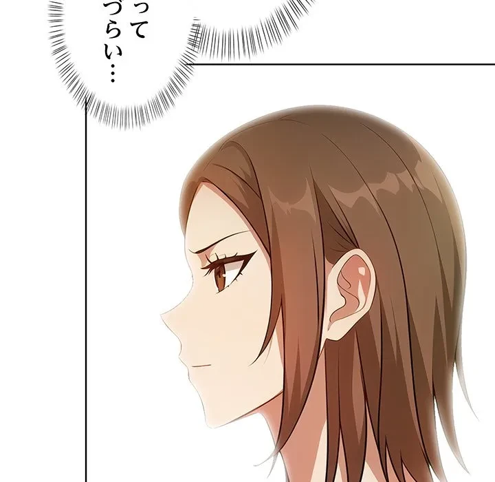 美女たちとのバコバコバカンス 第9話 - 18