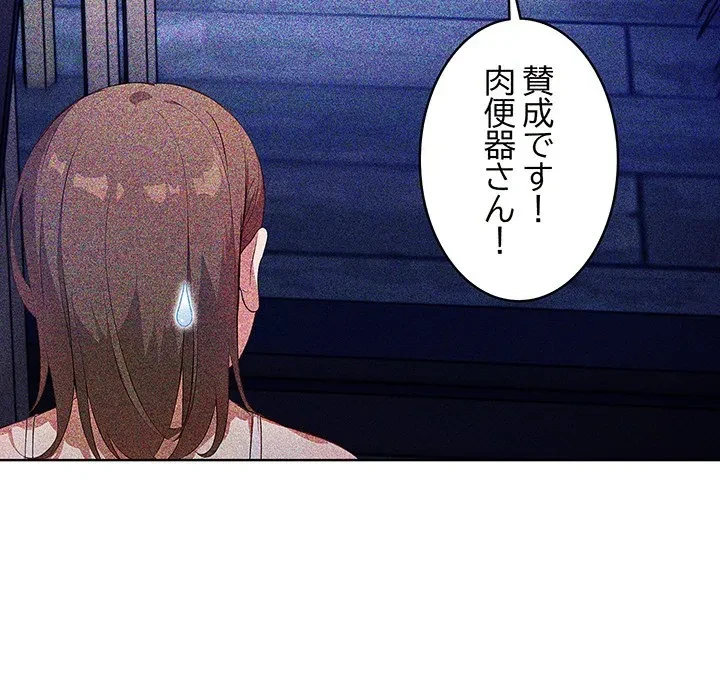 美女たちとのバコバコバカンス 第9話 - 24