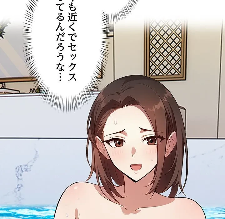 美女たちとのバコバコバカンス 第9話 - 38