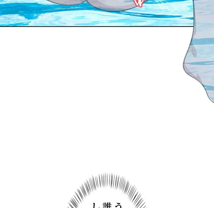 美女たちとのバコバコバカンス 第9話 - 40