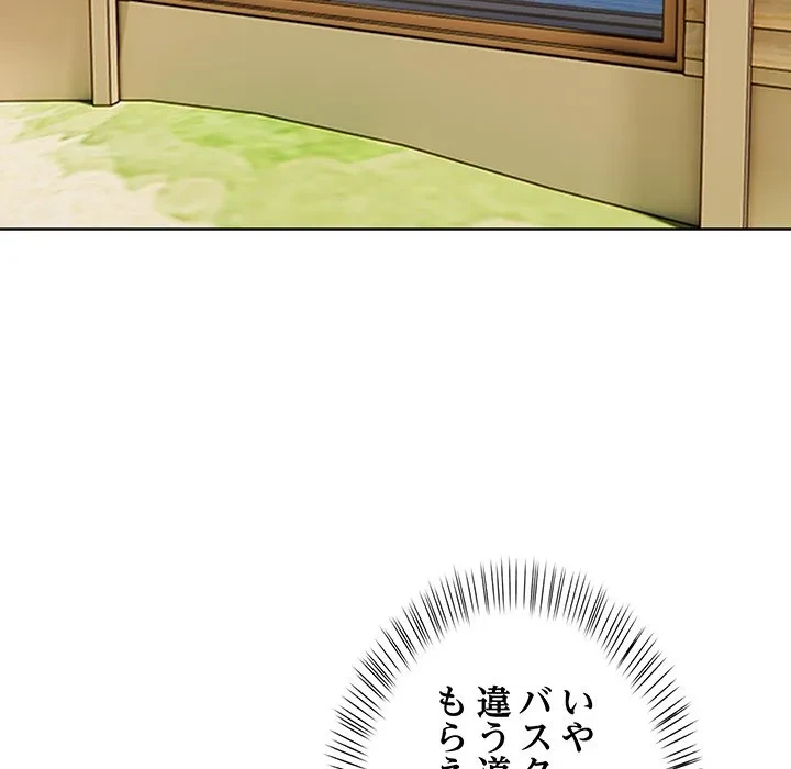 美女たちとのバコバコバカンス 第9話 - 42