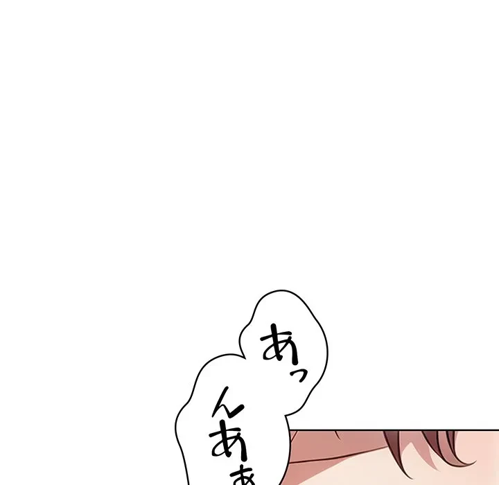 美女たちとのバコバコバカンス 第9話 - 45