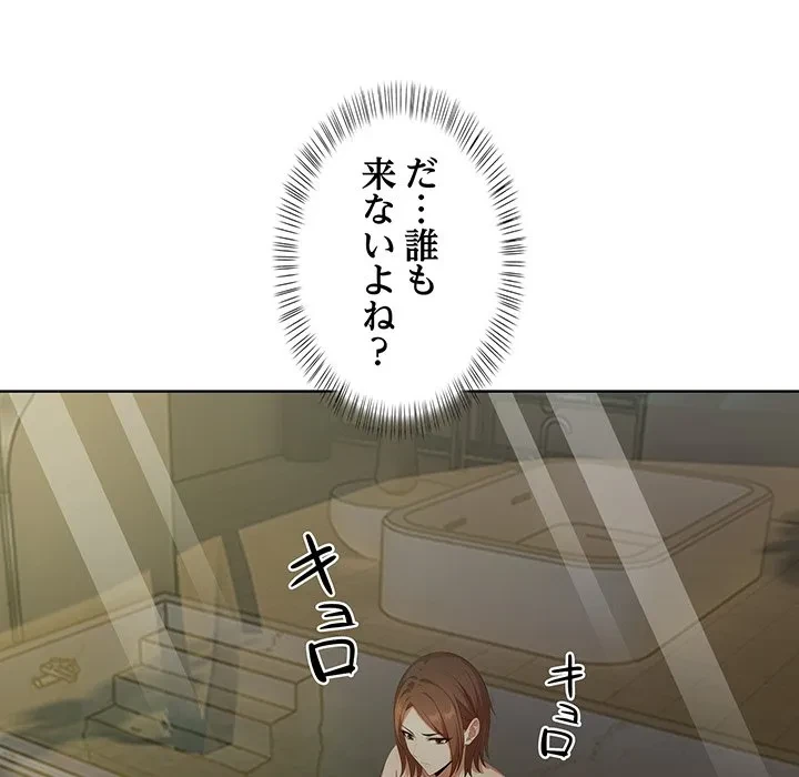 美女たちとのバコバコバカンス 第9話 - 60