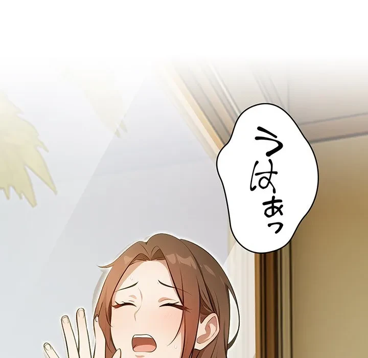 美女たちとのバコバコバカンス 第9話 - 64