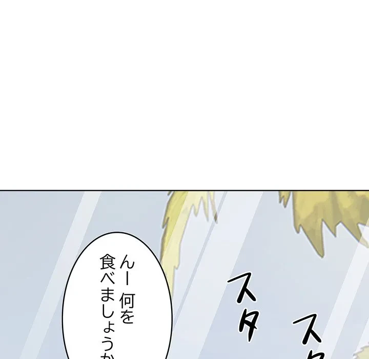 美女たちとのバコバコバカンス 第9話 - 102