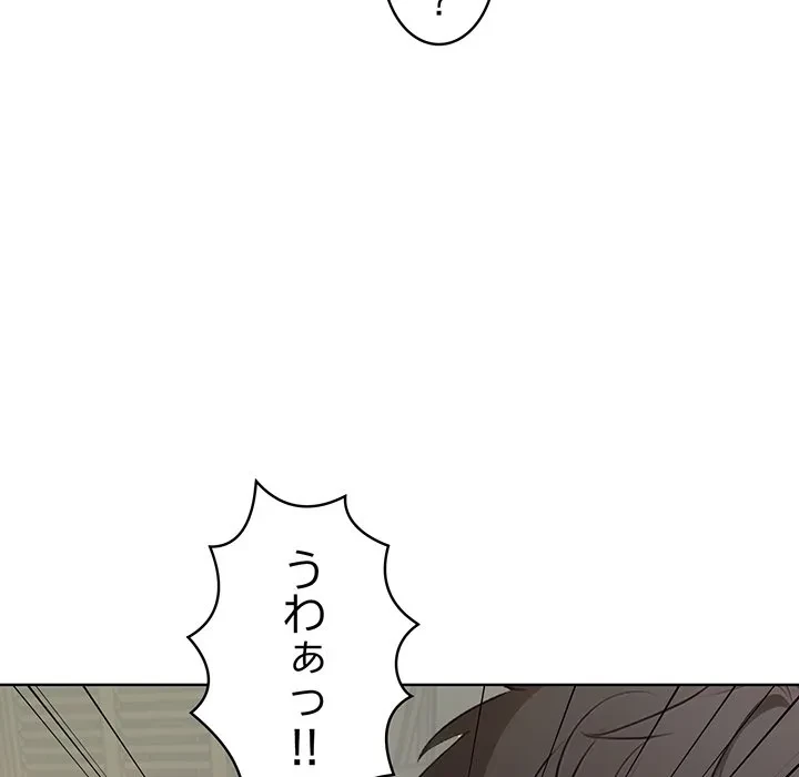美女たちとのバコバコバカンス 第9話 - 107