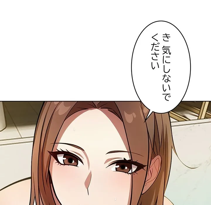 美女たちとのバコバコバカンス 第9話 - 110
