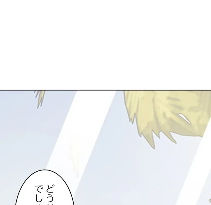 美女たちとのバコバコバカンス 第9話 - 112
