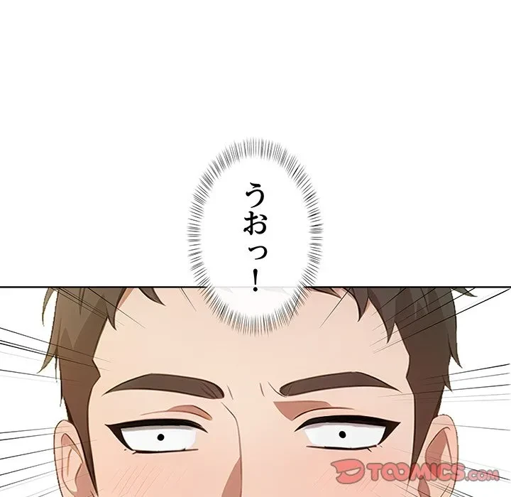 美女たちとのバコバコバカンス 第9話 - 123