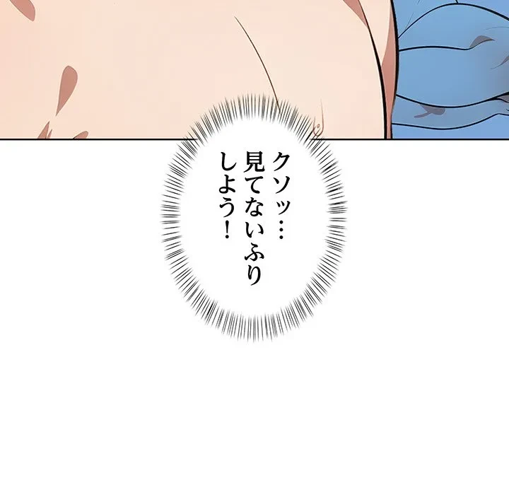 美女たちとのバコバコバカンス 第9話 - 127