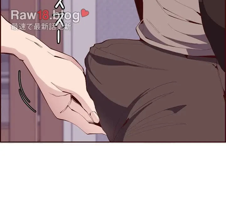 画面越しのキャンパスライフ 第21話 - 6