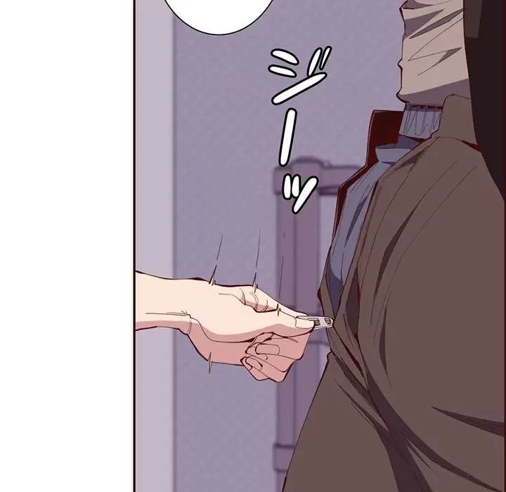 画面越しのキャンパスライフ 第21話 - 12