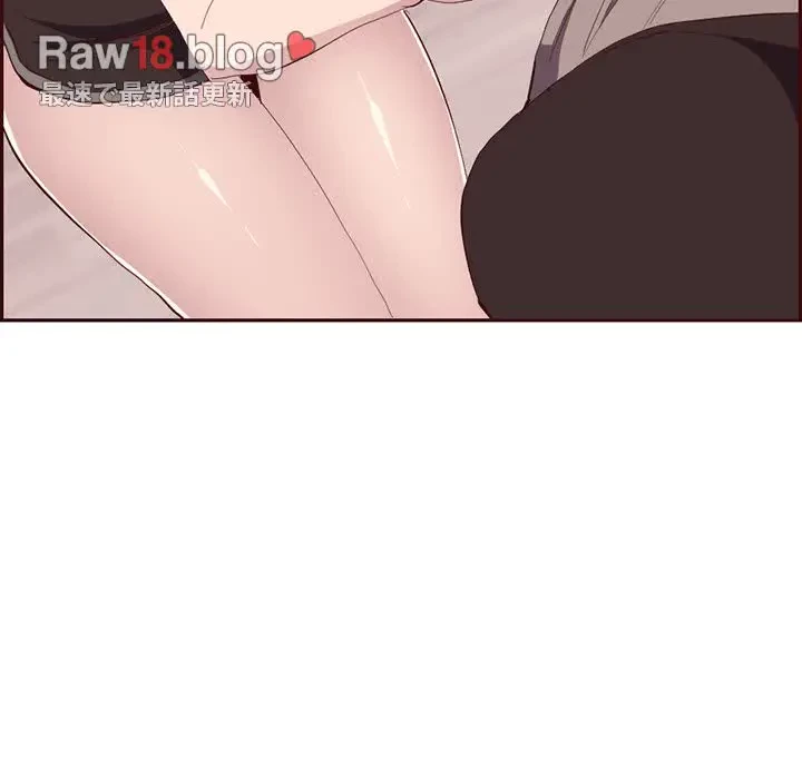 画面越しのキャンパスライフ 第21話 - 15