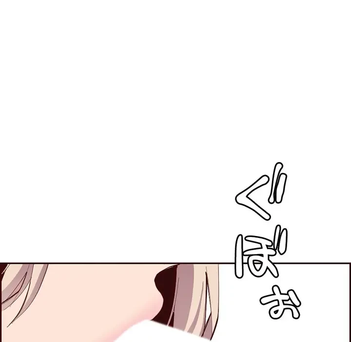 画面越しのキャンパスライフ 第21話 - 20