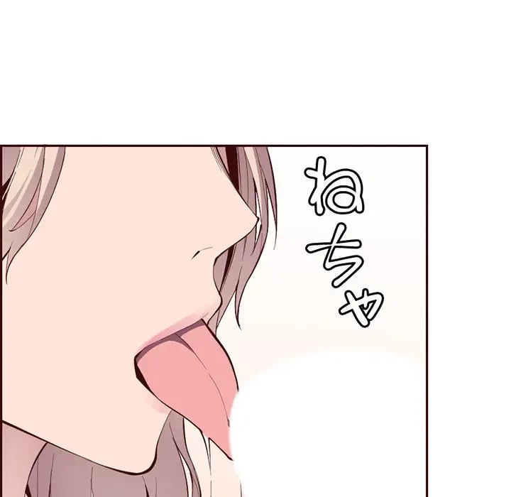 画面越しのキャンパスライフ 第21話 - 24