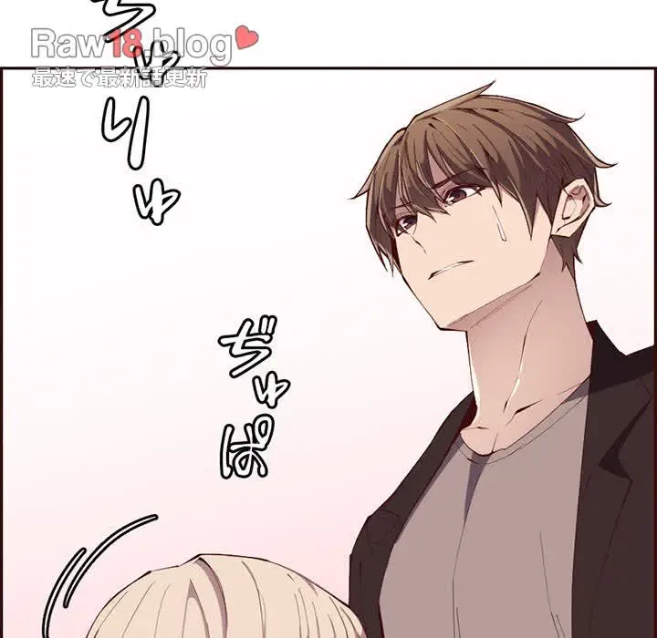 画面越しのキャンパスライフ 第21話 - 28