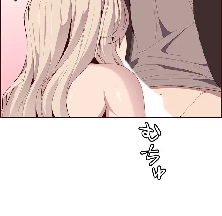 画面越しのキャンパスライフ 第21話 - 29