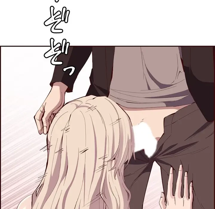 画面越しのキャンパスライフ 第21話 - 32