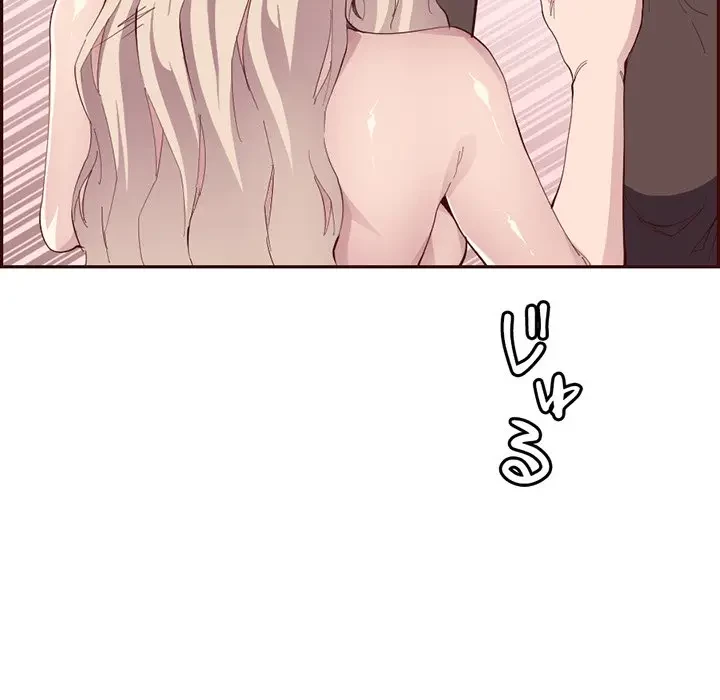 画面越しのキャンパスライフ 第21話 - 33