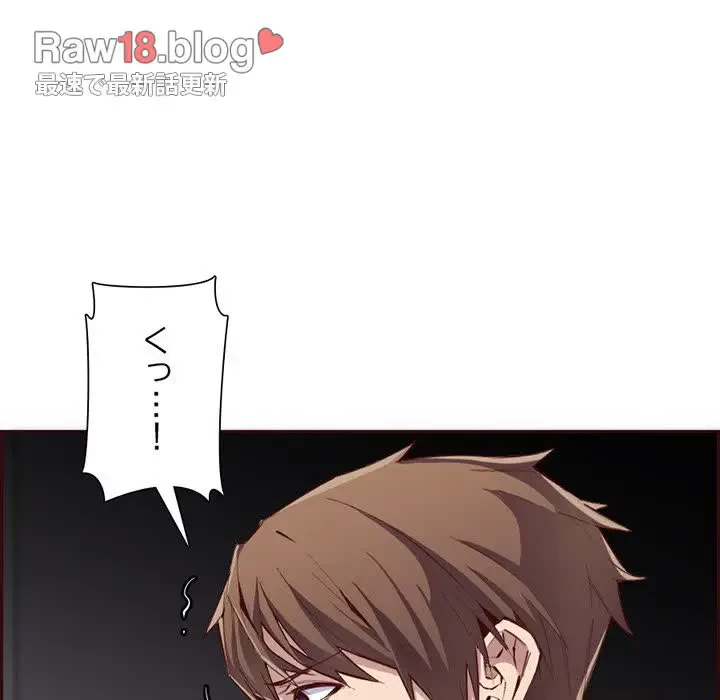 画面越しのキャンパスライフ 第21話 - 34