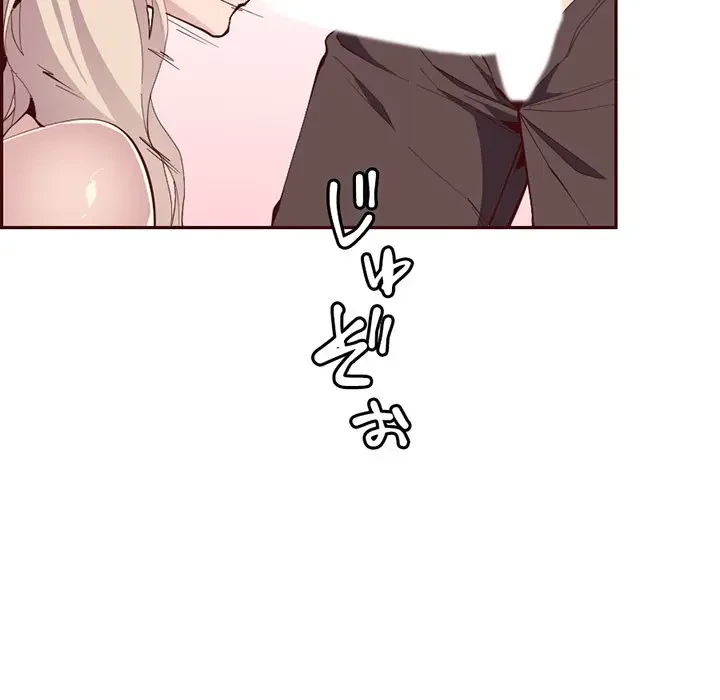 画面越しのキャンパスライフ 第21話 - 37