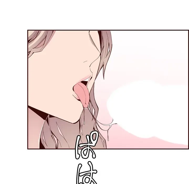 画面越しのキャンパスライフ 第21話 - 38