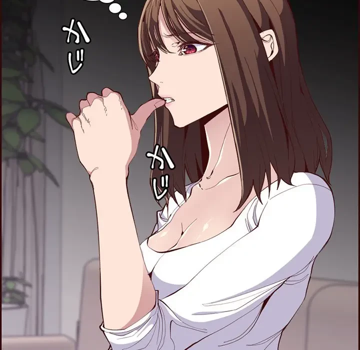 画面越しのキャンパスライフ 第21話 - 61