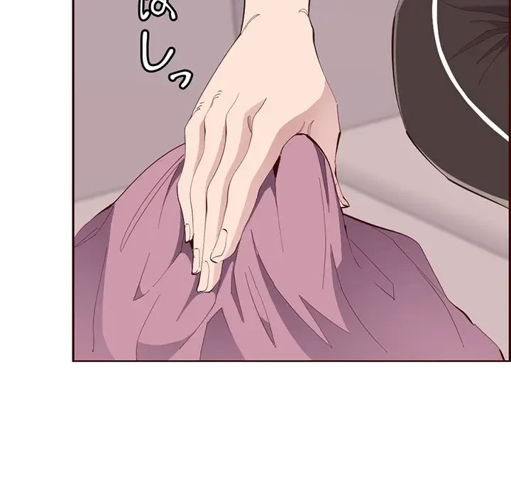 画面越しのキャンパスライフ 第21話 - 75