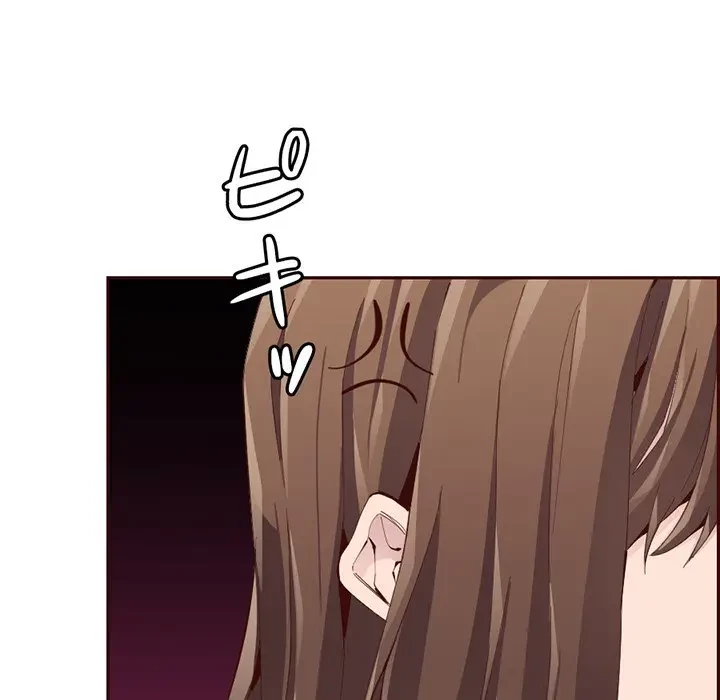 画面越しのキャンパスライフ 第21話 - 81