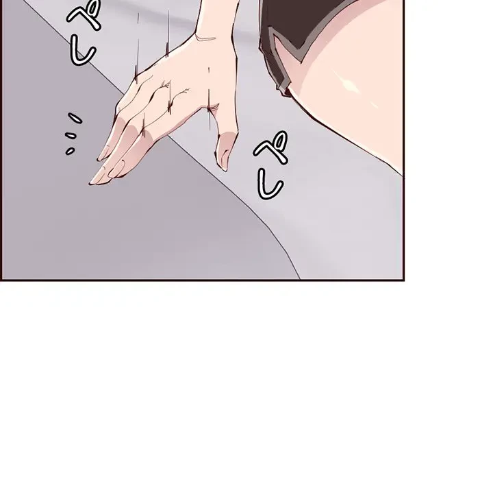 画面越しのキャンパスライフ 第21話 - 96