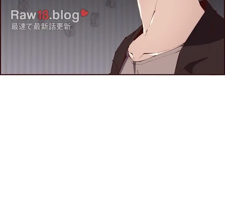 画面越しのキャンパスライフ 第21話 - 98