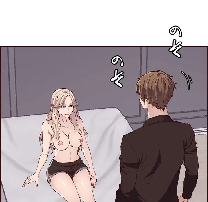 画面越しのキャンパスライフ 第21話 - 99