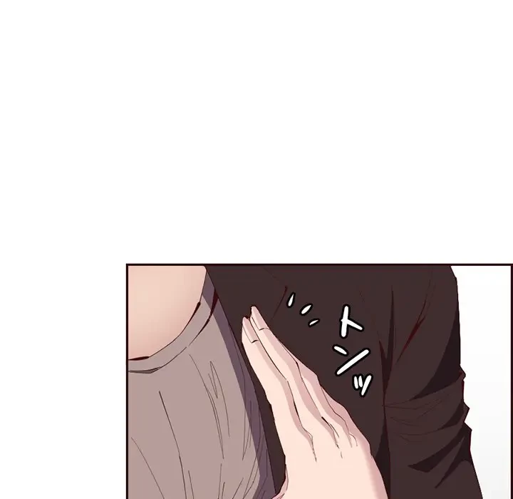 画面越しのキャンパスライフ 第21話 - 103