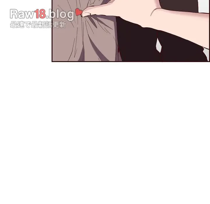 画面越しのキャンパスライフ 第21話 - 104