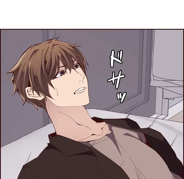 画面越しのキャンパスライフ 第21話 - 105