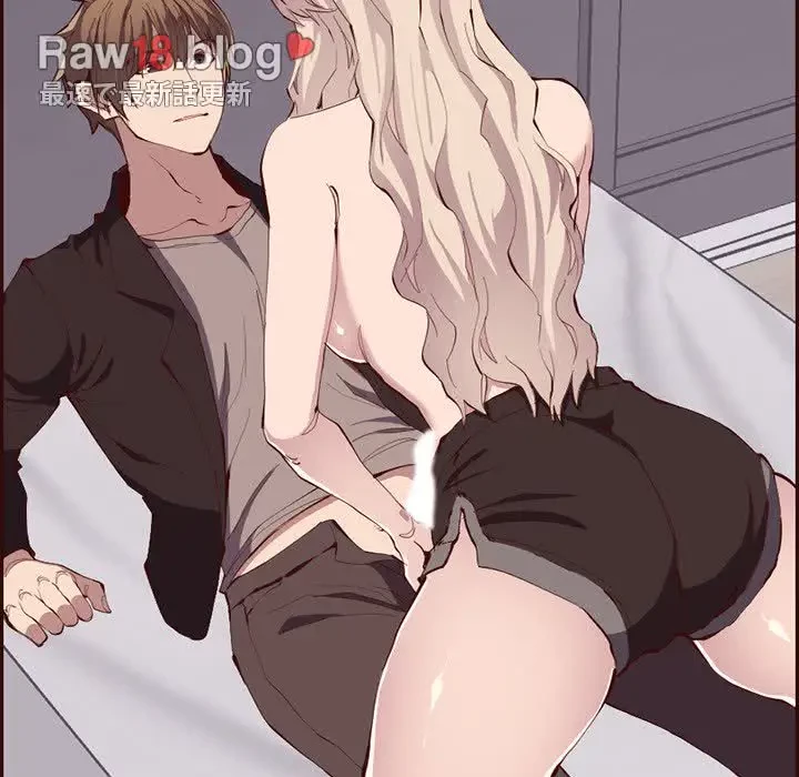 画面越しのキャンパスライフ 第21話 - 117