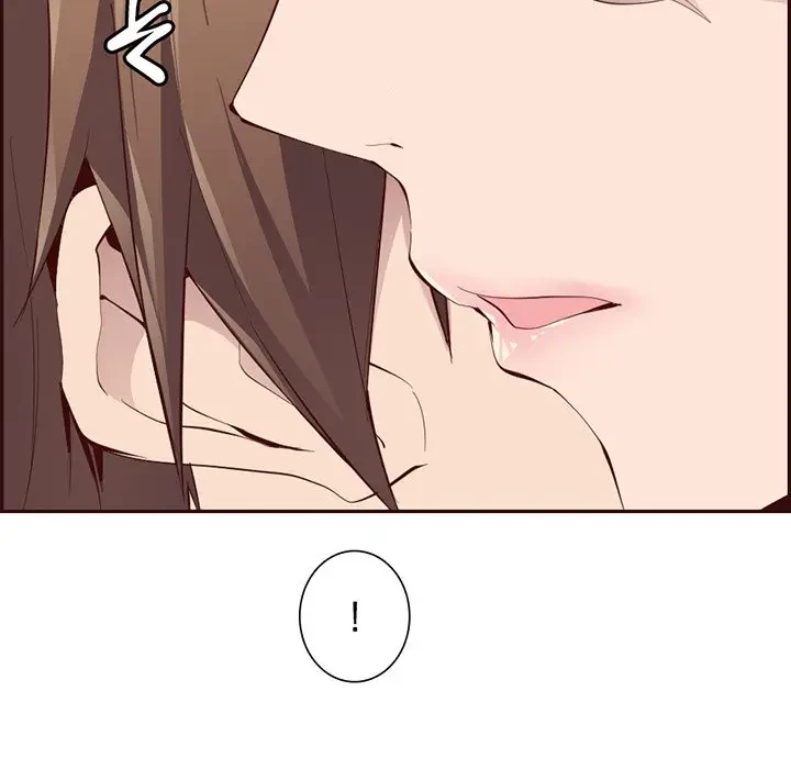 画面越しのキャンパスライフ 第21話 - 119