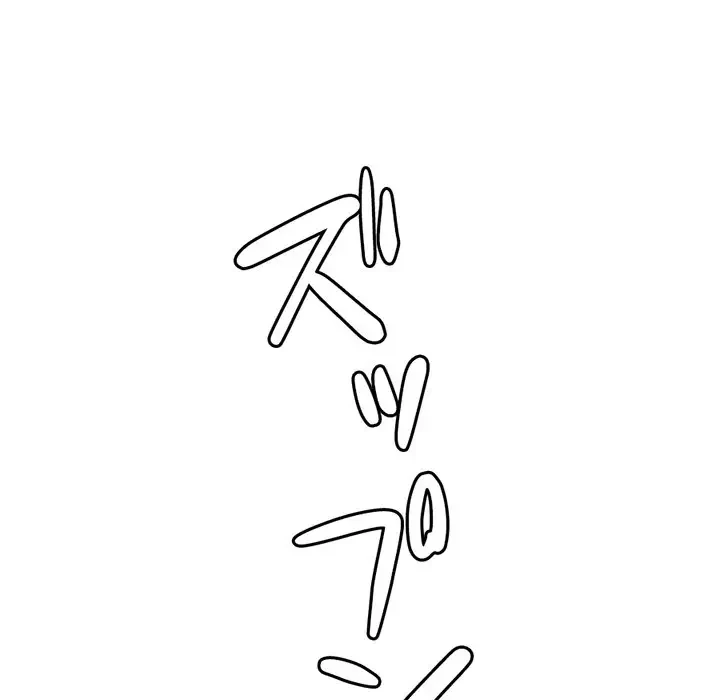 画面越しのキャンパスライフ 第21話 - 126