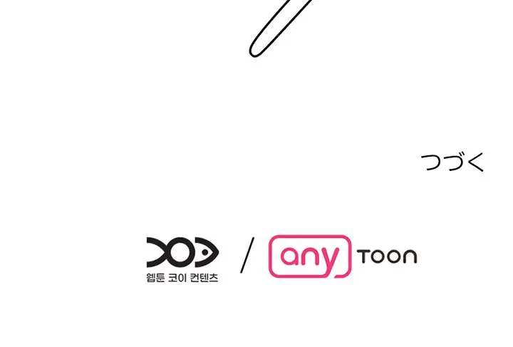 画面越しのキャンパスライフ 第21話 - 127