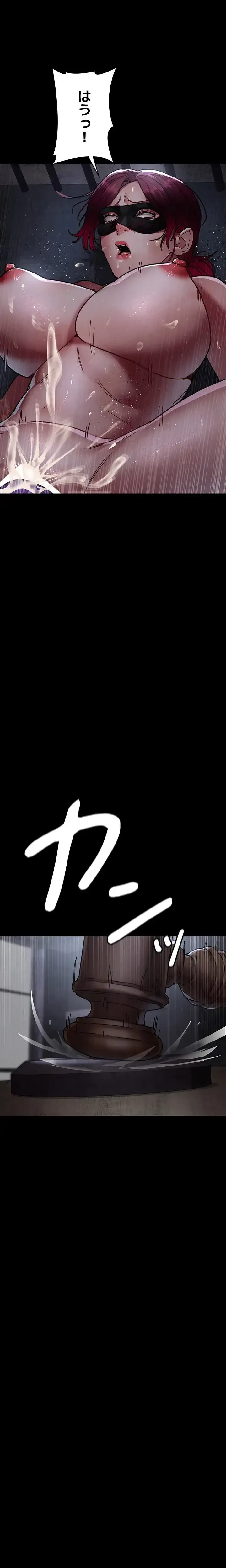 夜勤病棟 -失墜する看護師たち- 第106話 - 6