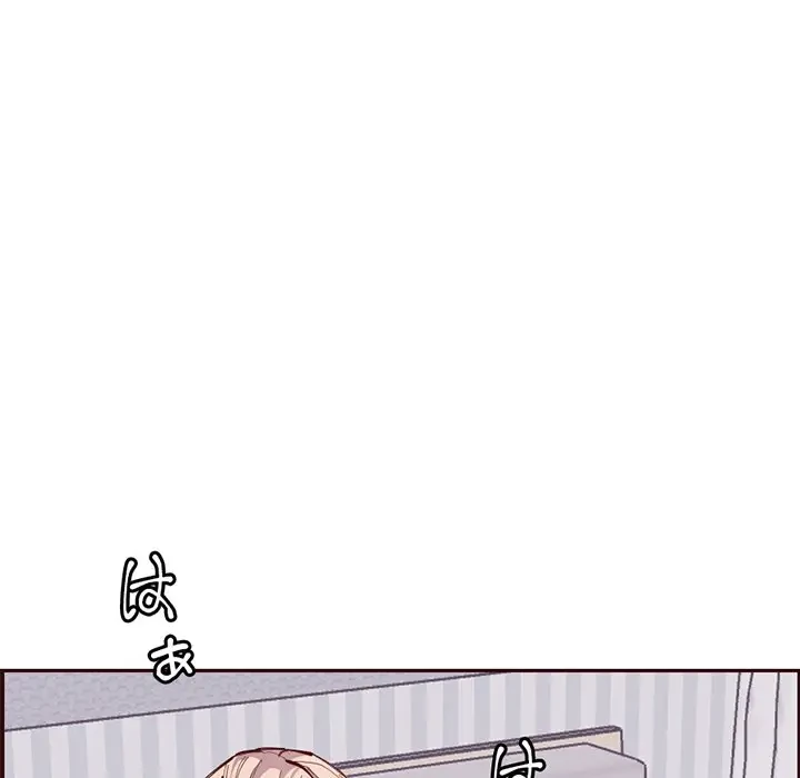 画面越しのキャンパスライフ 第22話 - 18