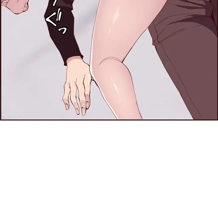 画面越しのキャンパスライフ 第22話 - 20