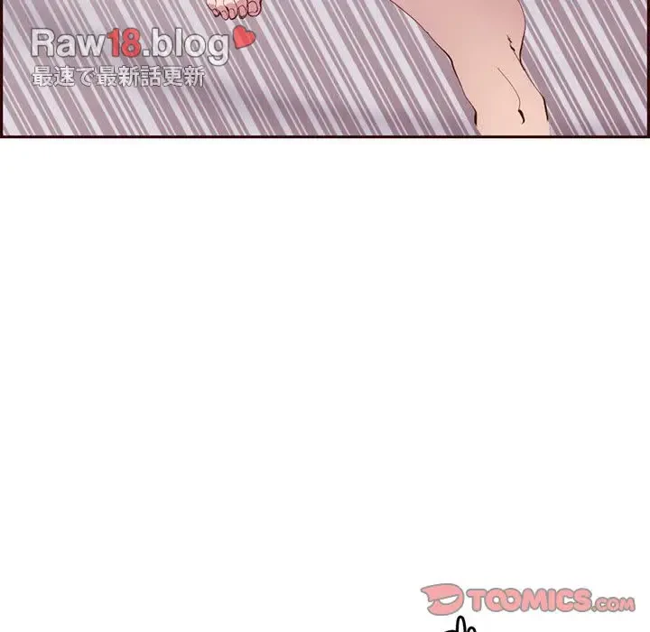 画面越しのキャンパスライフ 第22話 - 48