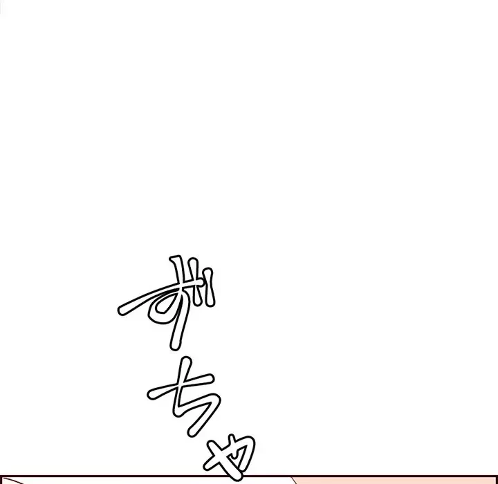 画面越しのキャンパスライフ 第22話 - 62