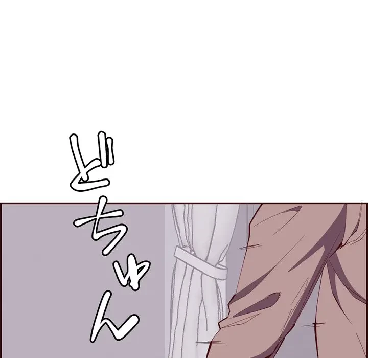 画面越しのキャンパスライフ 第22話 - 74