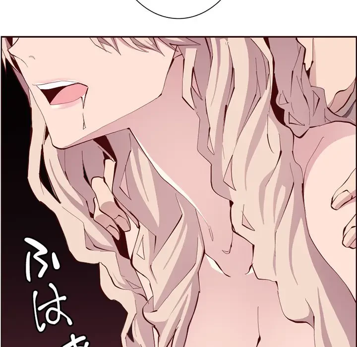 画面越しのキャンパスライフ 第22話 - 79