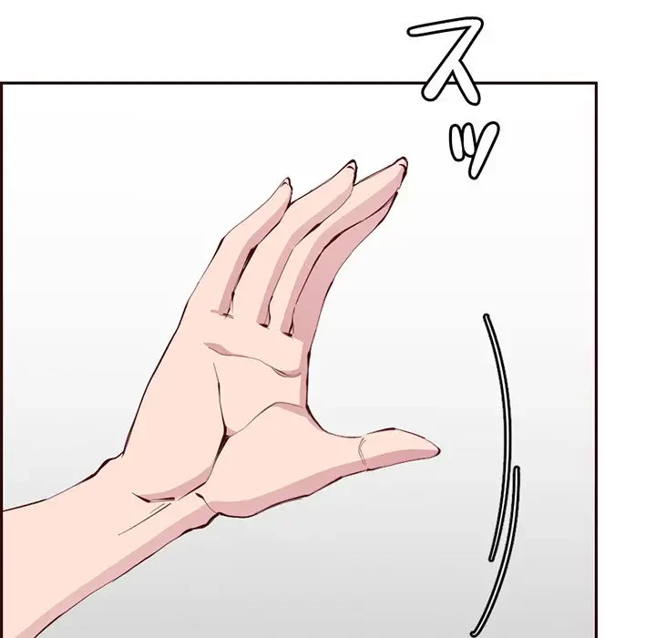 画面越しのキャンパスライフ 第22話 - 81