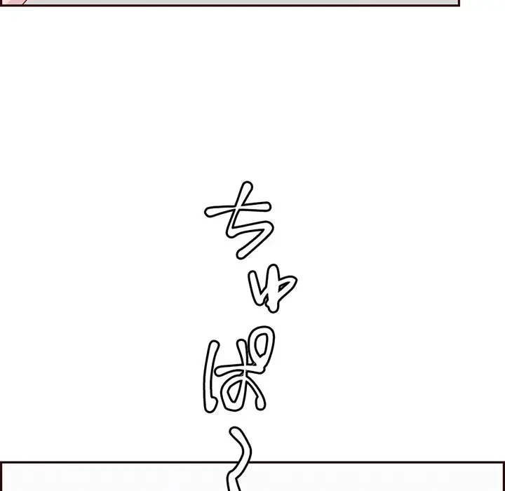 画面越しのキャンパスライフ 第22話 - 82