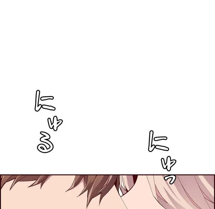 画面越しのキャンパスライフ 第22話 - 85